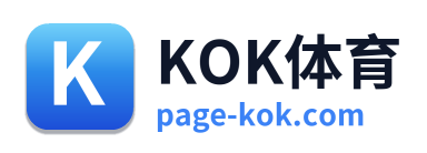 KOK体育